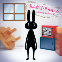 ぼくらのいつか_ヘリP,MikitoP