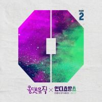 Stay the same_기프트 (GIFT)