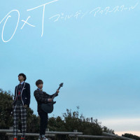 ゴールデンアフタースクール_OxT