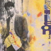 飞渡烟雨间_黎明