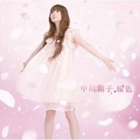 ラベンダー_中川翔子