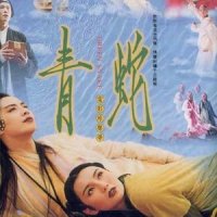 莫呼洛迦_辛晓琪
