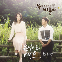 원하는대로_Postmen