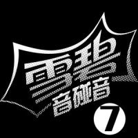 我能体谅_A-Lin
