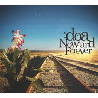 Maybe Tomorrow_doa