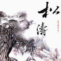 枫桥夜泊_奕睆