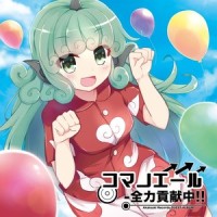 ライフゲーマー_めらみぽっぷ