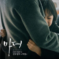 여정_鲜于贞雅