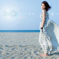 Shine_A-Lin