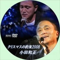 言葉にできない_小田和正