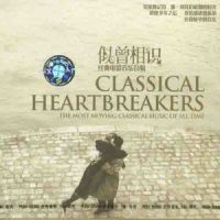 小提琴协奏曲-布鲁赫_Royal Philharmonic Orchestra