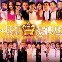启程_水木年华