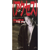 Radio Days -1943...._福山雅治
