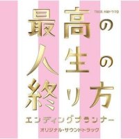 葬儀の井原屋_羽毛田丈史