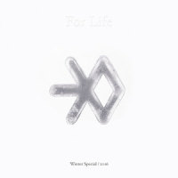 What I Want For Christmas_EXO