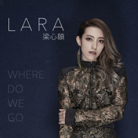 Where Do We Go_Lara梁心颐