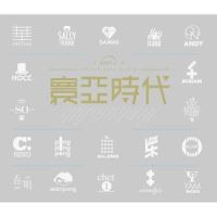 对折_任贤齐