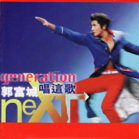 I Love You So 太爱你_郭富城