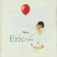 christas1994_孙耀威
