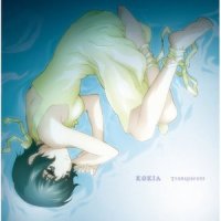 沈黙_KOKIA