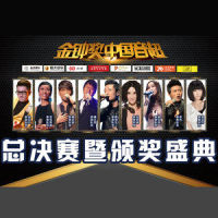 千万次地问_吉克隽逸