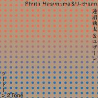 Lal(feat. Ryuichi Sakamoto)_Shuta Hasunuma,U-zhaan,坂本龙一