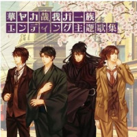薄明_Annabel