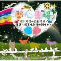 眼底星空_李圣杰