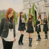 時の向こう 幻の空_FictionJunction