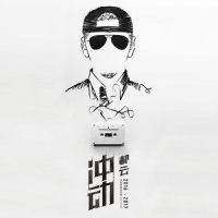 这个城市_郝云