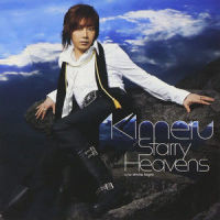 White Night_KIMERU