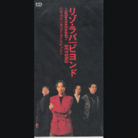 リゾ·ラバ ~international~_BEYOND