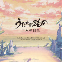運命-SADAME-_柚木涼香,种田梨沙