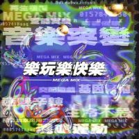 星星堆满天_杨乃文
