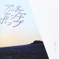 forgot me not_初音未来