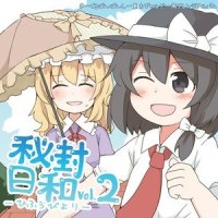 ワクワク_ばんばんしー