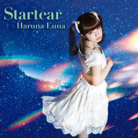 夏の恋予報_春奈るな