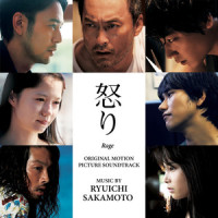 M12 - Smother_坂本龙一