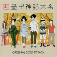 「私」のテーマ_大岛满