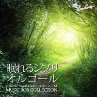 さんぽ_RELAX WORLD