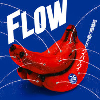 FROGS ~ケロンパ帝国の逆襲~_FLOW