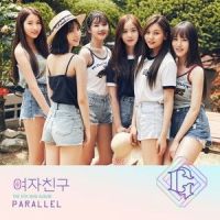 두 손을 모아(AVE MARIA)_GFRIEND
