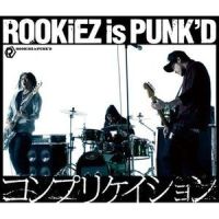 Fortune_ROOKiEZ is PUNK'D