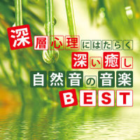 優しい時間_神山純一