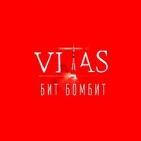 Делала_Vitas