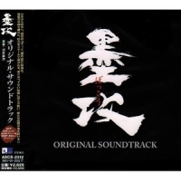 return_川井宪次