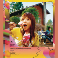 Hot Milk_生物股长