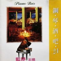 初恋女_韩宝仪