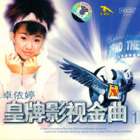 心有千千结_卓依婷