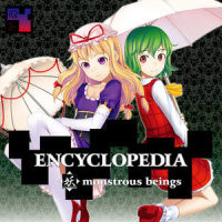 cloud of ruin_ユウノウミ